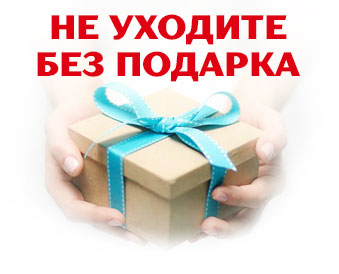 Уборка квартир Филёвский парк